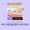 이레케어 이미지