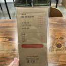 세천옥