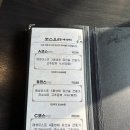 북경 선재도 본점 이미지