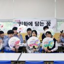 한국민화뮤지엄 이미지