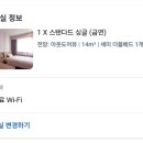 플라자호텔 | 일본 구마모토 워싱턴 플라자 호텔 후기