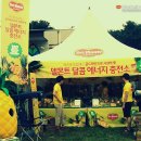 지산충전소 이미지