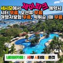 제이오션