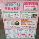 으뜸플러스안경 평택에듀타운점 이미지