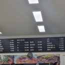 뚝짬뽕