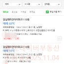 아이파크나루공인중개사사무소 이미지