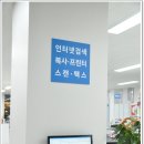 오룡약국 이미지