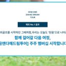 다해드림투어