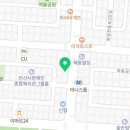 와동일등공인중개사사무소 네이버블로그