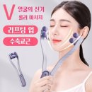 품절 임박 갈바닉 멀티 고주파 마사지기 CP003EM 화이트 실속있는 가격