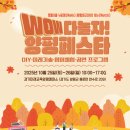 다~놀자 이미지