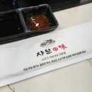 (주)양재하이브랜드 | 샤브다미 소고기쌈밥 샤브 양재 하이브랜드 맛집 후기