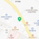 강남미소지음치과의원 이미지