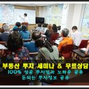 [서울아파트경매] 서울 아파트 경매 고가낙찰 잇따라..바늘구멍 청약 대안?.. 아파트경매투자정보 경매교육 경매강의 대법원경매추천정보~ 이미지