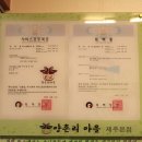 양촌리마을 이미지