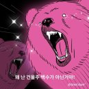 [2월] 별일이 없어서 별일이네요