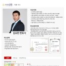 법무법인태한