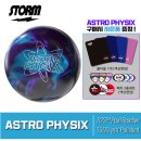 아스트로무역 이미지