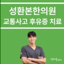 본한의원 이미지