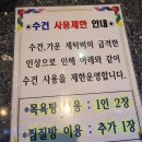 궁전보석불가마사우나 네이버블로그