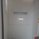 진해마린푸르지오앞 | 진해 보일러 점화실패 에러 해결 풍호동 마린푸르지오 귀뚜라미 교체 작업 후기