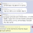 예전처럼 여성은 직업가지기 빡시면 출산율 올라가겠죠?.mlbpark 이미지