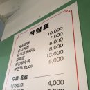 봉산반점 | 2605 봉산반점 재방문 후기