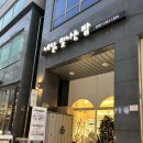 [호매실네일] 네일빛나는밤