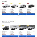 온리원카 이미지