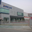 (주)포스텍 이미지