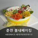 봄내시스템 이미지