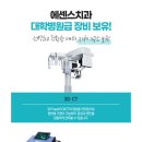 유한치과기공소 이미지