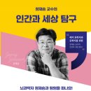 국내 최초 4세부터 시작하는 프뢰벨 IB토탈 스마트러닝 출시 (5세 후기)