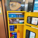 영양중학교 이미지