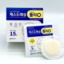 제일메딕스약품 이미지