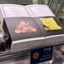 행정용 71 | 공주 베이커리 밤마을ㅣ공주카페맛집 방문 후기