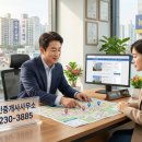 뉴현대부동산공인중개사사무소 | [부동산 전문] 내 집을 구하는 마음으로! ‘뉴현대공인중개사사무소’ (***-****-****)