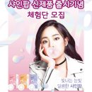 샤인안경원 이미지