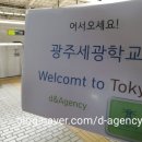 세광학교 이미지