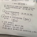편하지의원 | 포항여성병원 배란초음파, 나팔관 조형술 후기