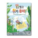 꿀스쿨