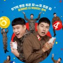 육사오로또 | <육사오> 후기 - 쿠팡플레이 영화 추천