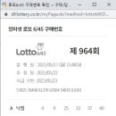 예술인마을버스판매소 이미지