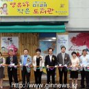 의정부2동 작은도서관 이미지