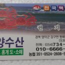 세양수산 이미지
