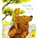 돼지학교 이미지