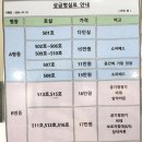 엔젤아이의원 이미지