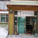 설천면042 티스토리