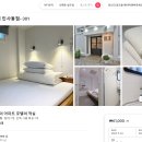 빙고호스텔