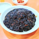 노벨반점